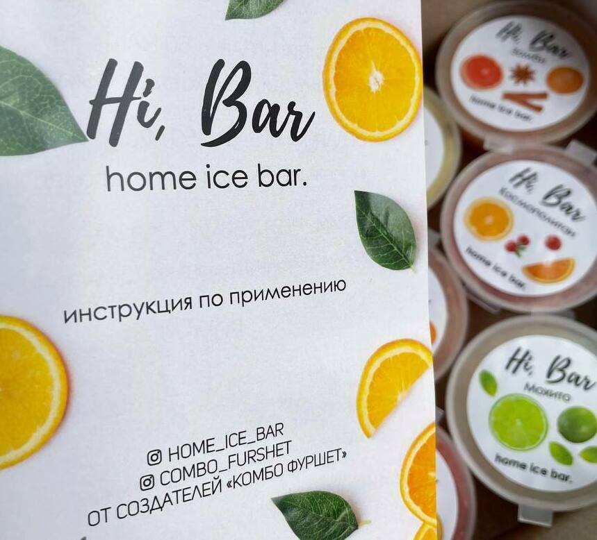 Home ice bar